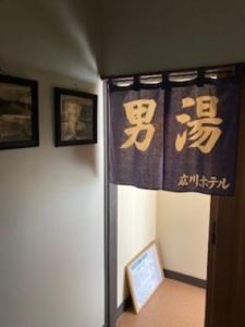 Hotel Echigo Yuzawa Hirokawa Extérieur photo